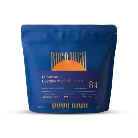 Кава мелена BUCO High Salvador Cordillera del Balsamo, 250 грам